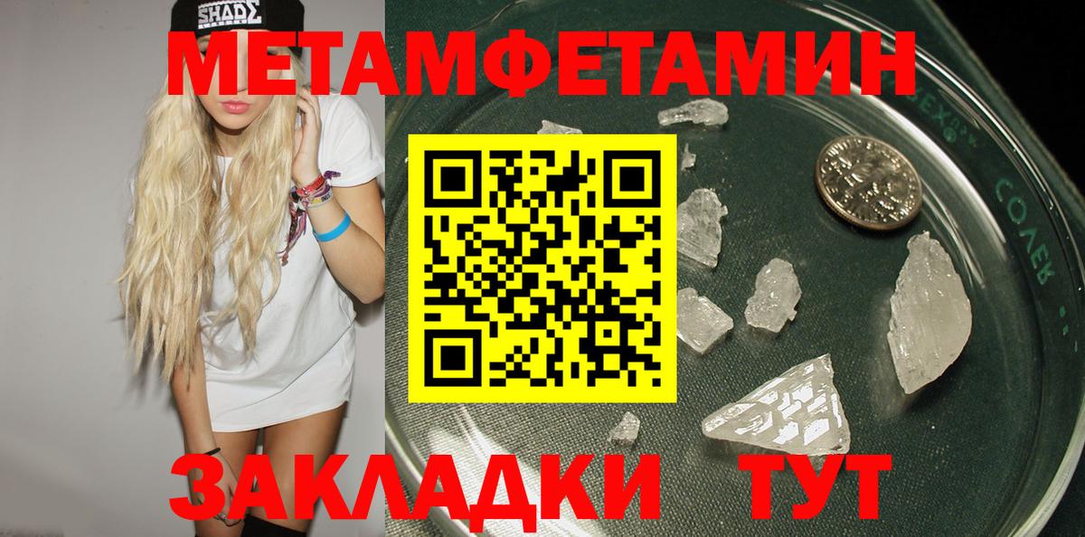 АМФ  Вход с VPN  Королёв  АМФЕТАМИН 97%  Амфетамин 