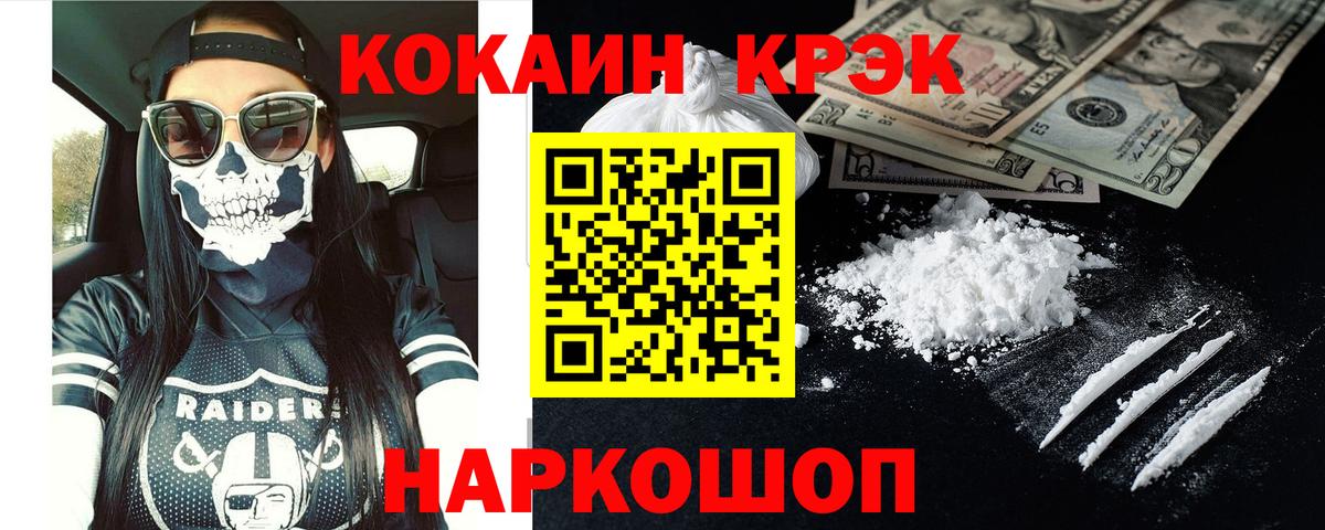 Гашиш  Cocaine  МЕТ  Королёв  Вход с VPN  МАРИХУАНА  MDMA  Меф МЯУ МЯУ кристаллы 