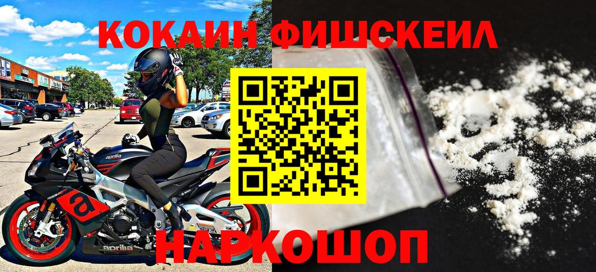 КОКАИН Перу Королёв