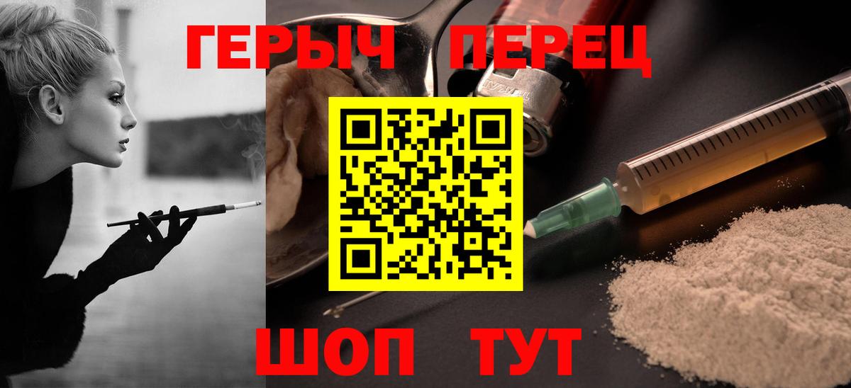 ГЕРОИН афганец  Вход с VPN  Королёв 