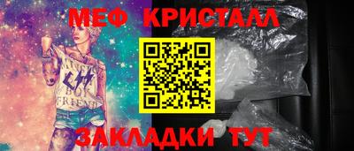первитин Кимры