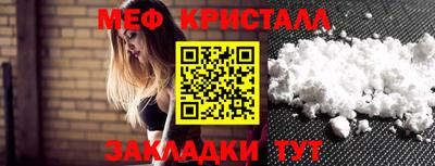 мдма Кингисепп