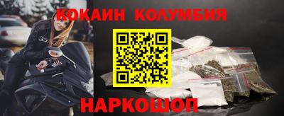 мдма Кингисепп