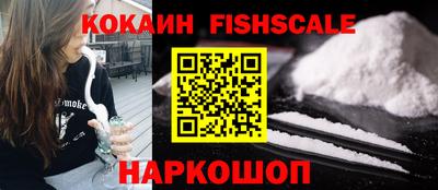 первитин Кинель