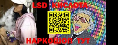 мдма Кингисепп