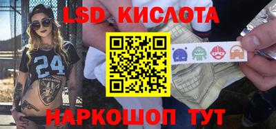 мдма Кингисепп