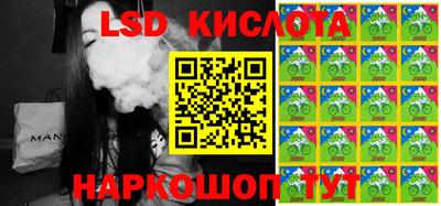 первитин Кинель