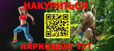 мдма Кингисепп