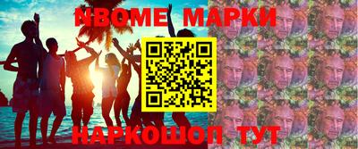 первитин Кимры