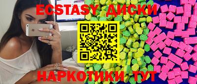 мдма Кингисепп