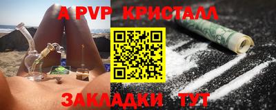 первитин Кимры