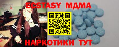 мдма Кингисепп