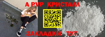 мдма Кингисепп