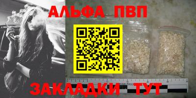 первитин Кинель