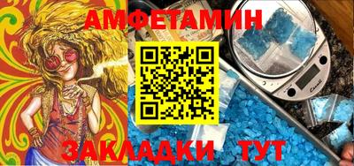первитин Кинель