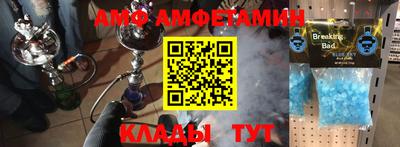 первитин Кимры