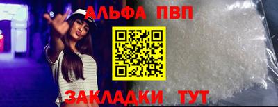 первитин Кимры