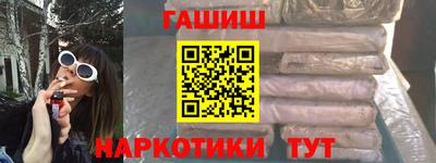 первитин Кинель