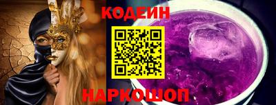 первитин Кинель