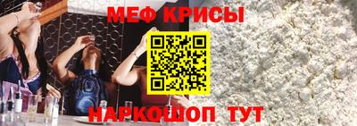 первитин Кинель
