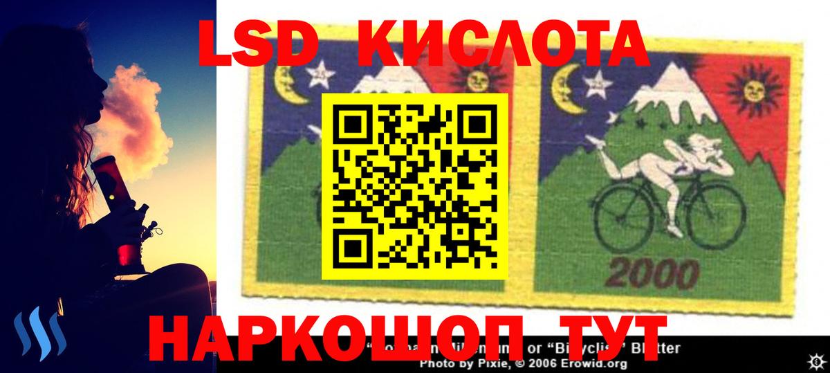 Королёв  Лсд 25 экстази ecstasy  LSD-25 экстази  Вход с VPN  LSD-25 экстази ecstasy 
