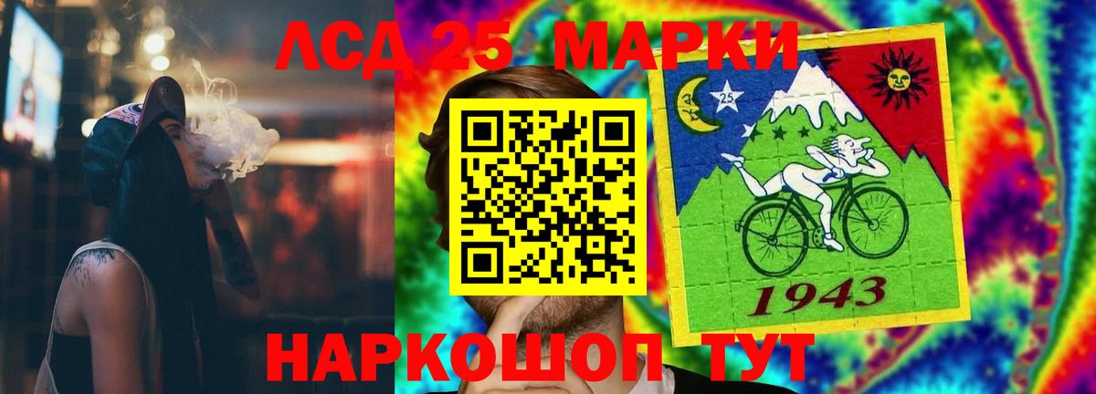 ЛСД экстази ecstasy Королёв
