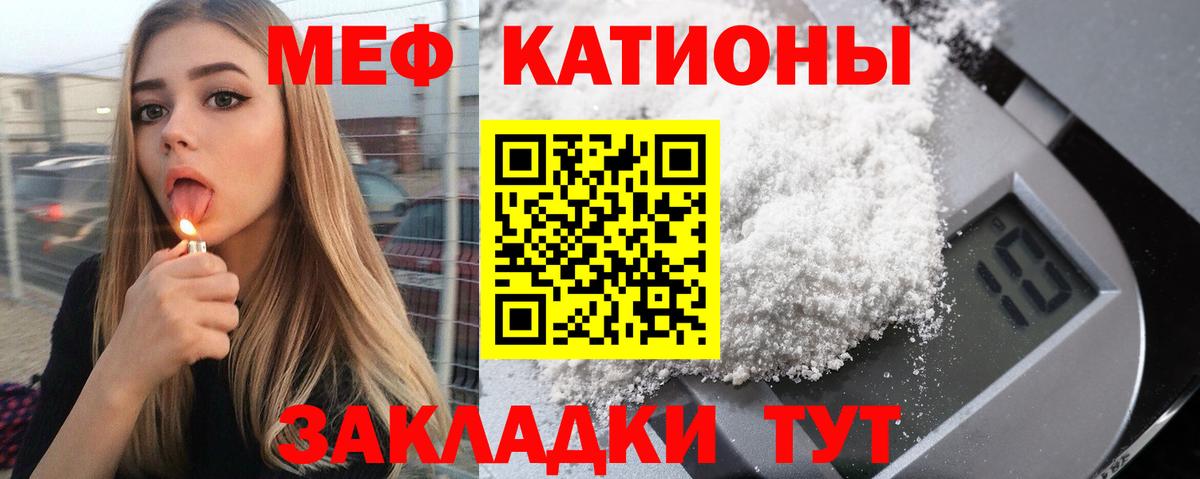 МЕФ  ссылка на мегу ссылка  Вход с VPN  Королёв  МЯУ-МЯУ VHQ 