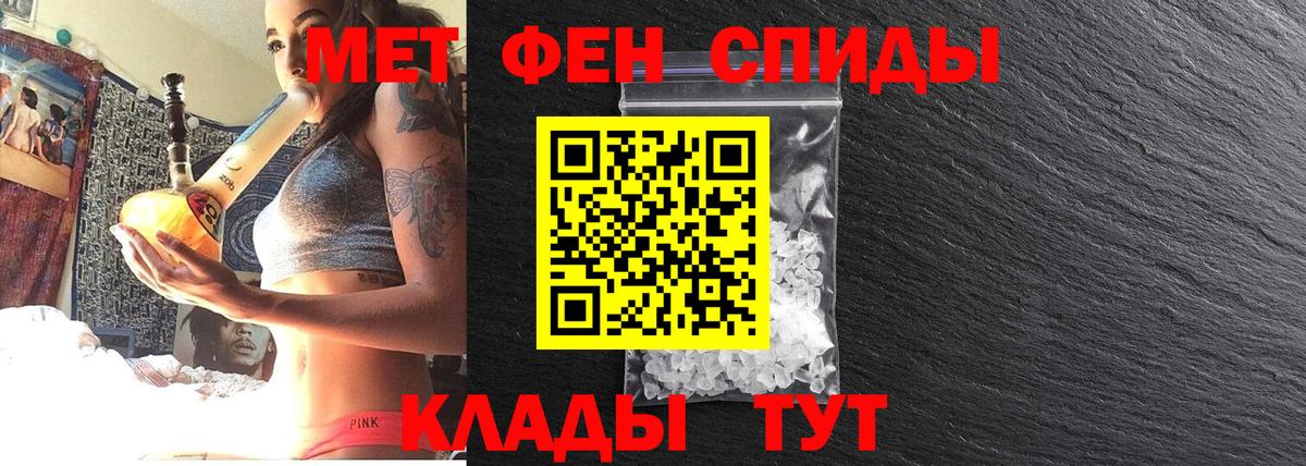 МЕТАМФЕТАМИН пудра  МЕТАМФЕТАМИН  Королёв  МЕТАМФЕТАМИН пудра  Вход с VPN 