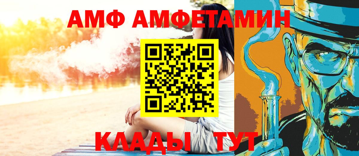 Первитин мет Королёв