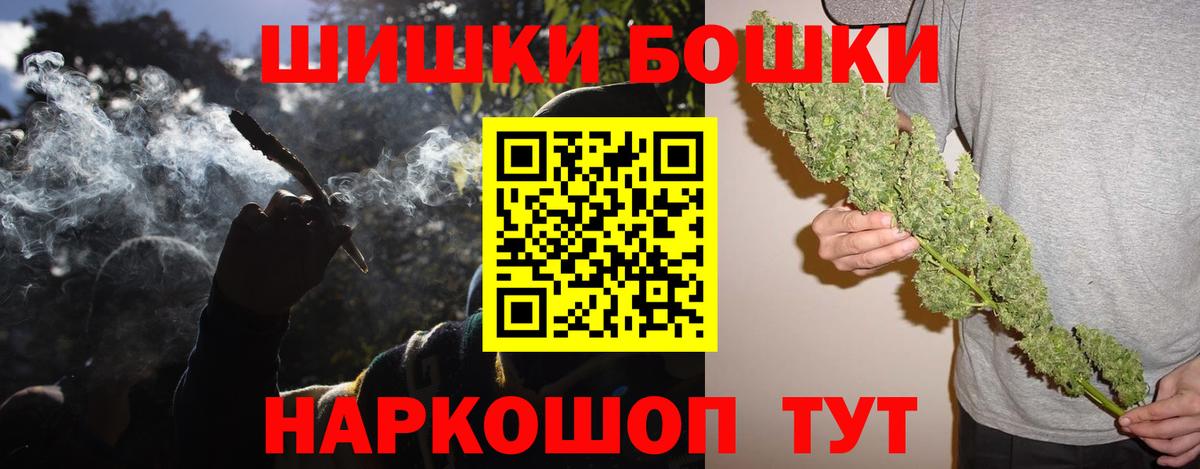 МАРИХУАНА OG Kush Королёв
